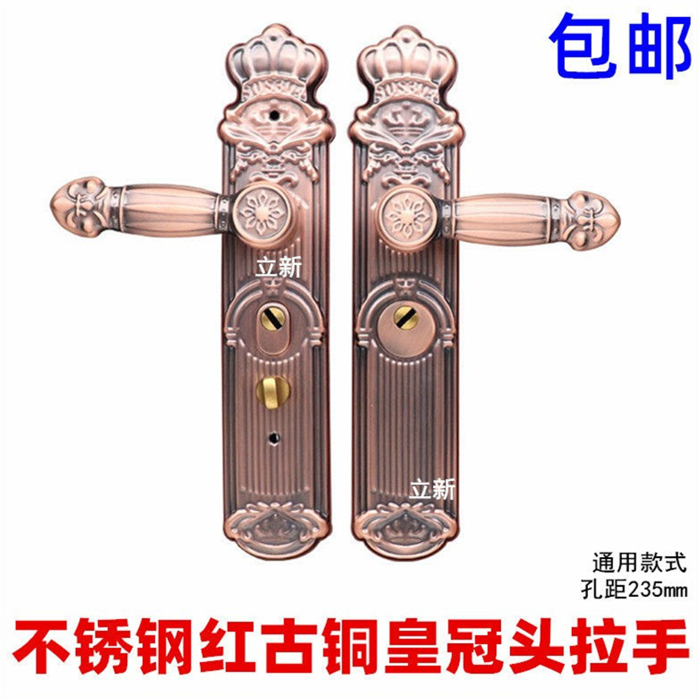红古铜皇冠头防盗门锁把手235孔距多功能通用型304不锈钢面板拉手