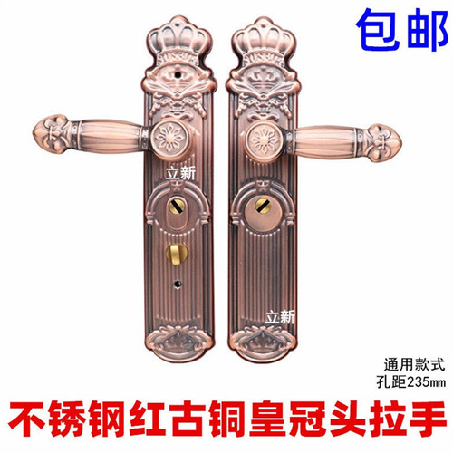 不锈钢红古铜色皇冠拉手