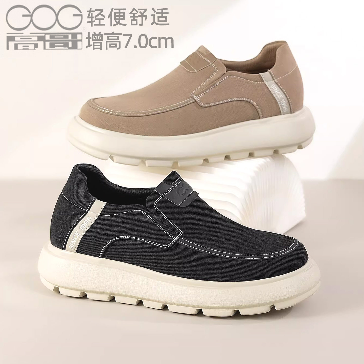 高哥增高鞋春季新款休闲鞋男士厚底懒人一脚蹬布鞋男款内增高男鞋