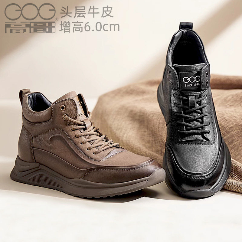 高哥增高马丁靴男款真皮冬季加绒运动休闲皮鞋男保暖棉鞋工装男鞋