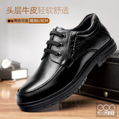 男6cm冬季 内增高休闲皮鞋 男士 高哥增高鞋 真皮商务软底爸爸男鞋 8cm