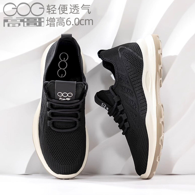 高哥增高鞋男2026新款春季运动鞋男款网面休闲鞋子隐形内增高男鞋
