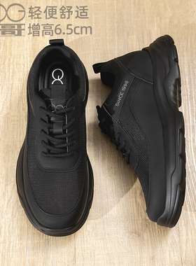 高哥增高鞋男2025新款冬季运动鞋男士厚底休闲鞋子内增高男鞋黑色