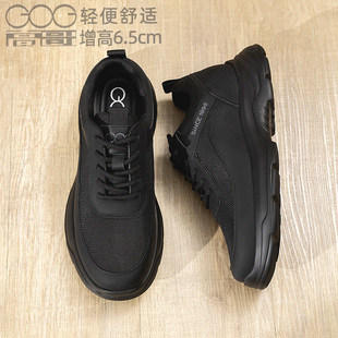 高哥增高鞋男2025新款冬季运动鞋男士厚底休闲鞋子内增高男鞋黑色