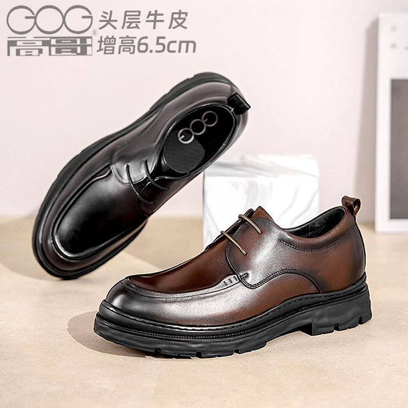 高哥增高鞋男2026新款正装皮鞋男士真皮商务通勤隐形内增高男鞋子