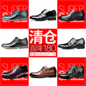 8cm商务正装 真皮春季 皮鞋 高哥内增高男鞋 男士 增高鞋 英伦休闲鞋 6cm