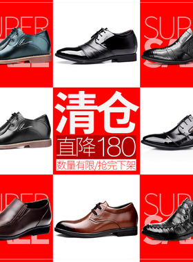 高哥内增高男鞋8cm商务正装皮鞋男士增高鞋真皮春季英伦休闲鞋6cm