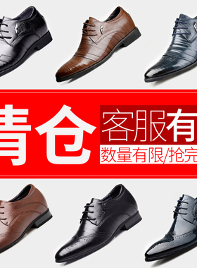 高哥增高鞋男士商务休闲皮鞋男真皮春秋季正装一脚蹬内增高男鞋子