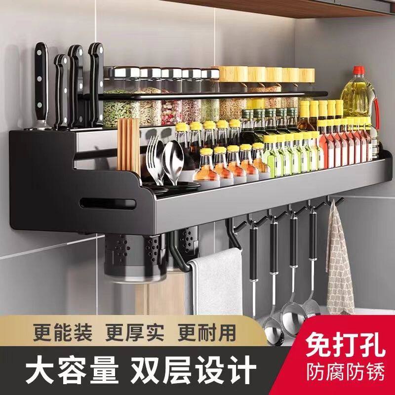 不锈钢厨房置物架壁挂式免打孔调厨房墙壁置物架/厨房