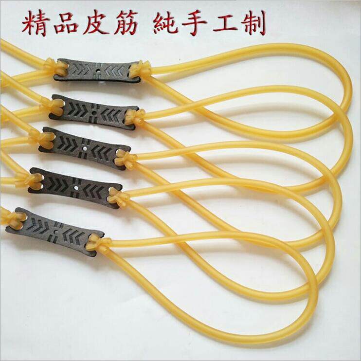 彈弓皮筋組 乳膠管進口彈弓皮筋 傳統皮筋組包郵1842 1745 2050在類目 運動/瑜伽/健身/球迷用品, 踏步機/中小型健身器材, 拉力繩/拉力器中 - 來自Buy2taobao.com提供專業的淘寶代購服務