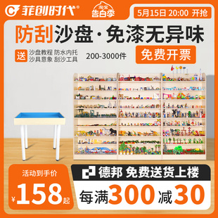 游戏疗法箱庭儿童玩具模型材料摆件1200件 心理咨询室沙盘沙具套装