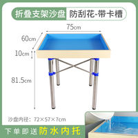 Psychological sand table, sandware consultation room, solid wood round table, display rack, sand box cabinet, folding stand, stainless steel group thumbnail 7