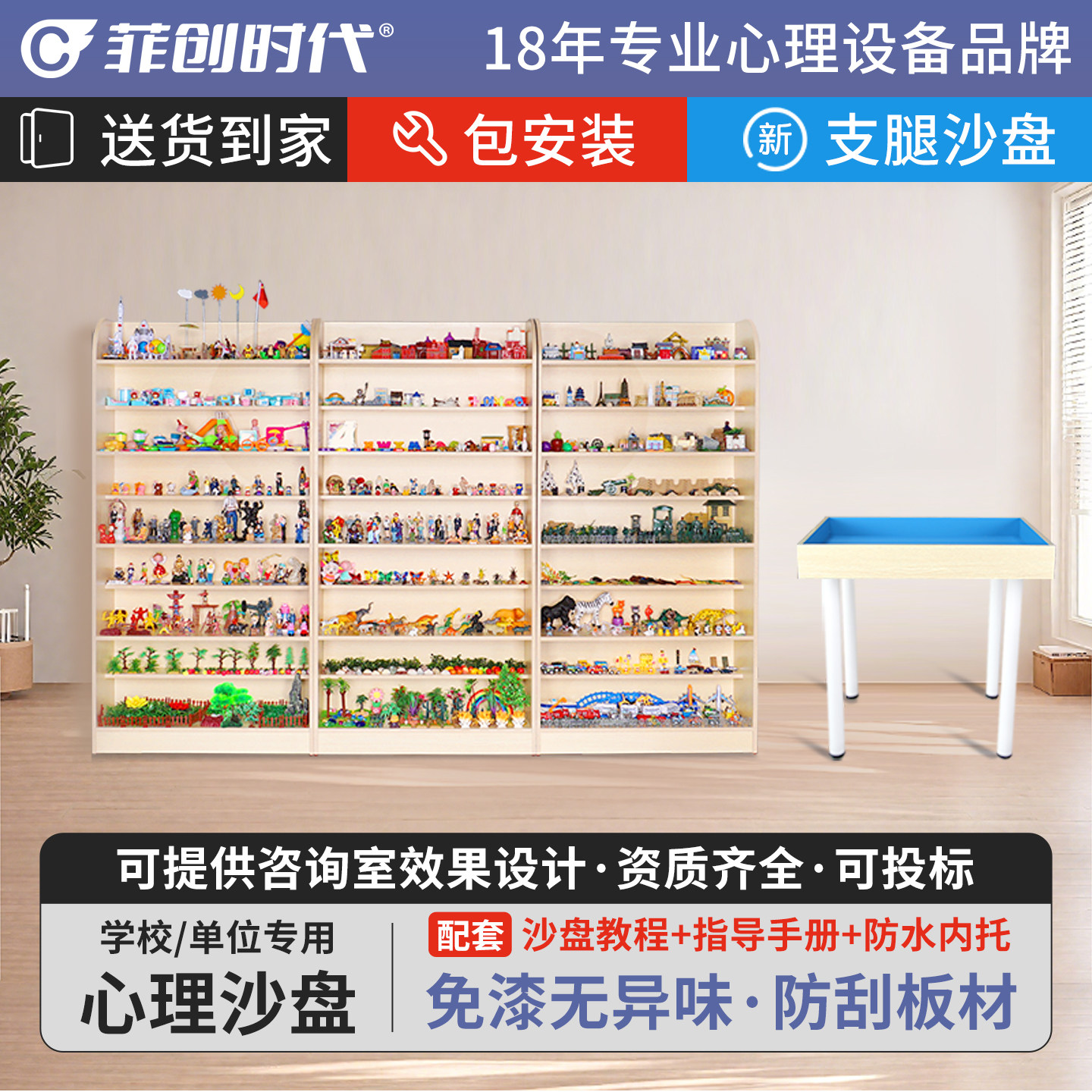 心理咨询室沙盘沙具套装游戏疗法箱庭儿童解压玩具模型摆件1200件