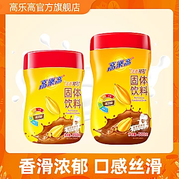 【爆款推荐】高乐高可可粉固体饮料