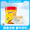 高乐高可可粉固体饮料coco巧克力美味早餐速溶冲饮品奶茶烘焙350g