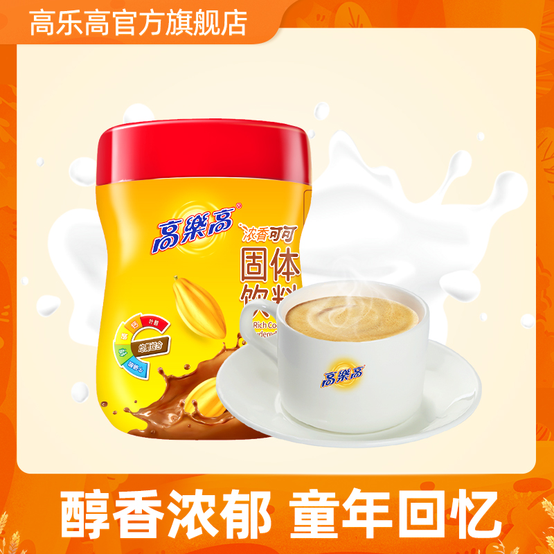 高乐高固体饮料巧克力粉