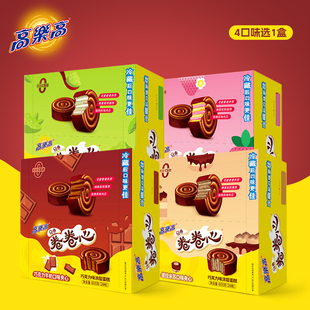 高乐高 巧克力牛奶口味卷卷心蛋糕零食小时候怀旧点心24枚
