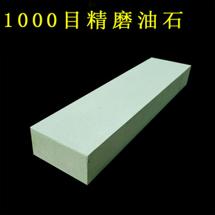 包邮正品扬州三把刀菜刀修脚刀修甲扦脚刀精磨油石磨石磨刀石刀砖