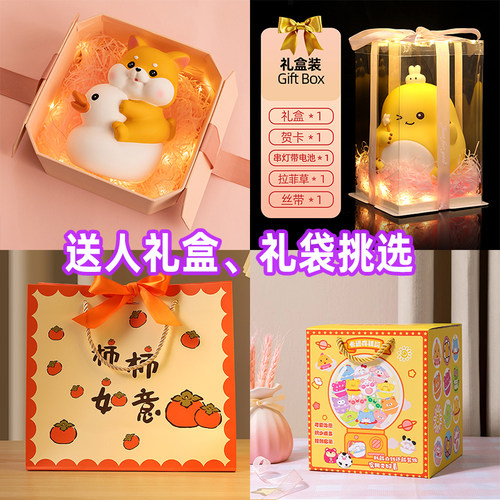 [送礼]存钱罐礼盒2026年新款