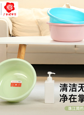 珠江牌加厚耐用洗脸洗脚盆