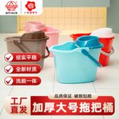 珠江牌地拖桶加厚拖把桶塑料墩布桶便捷清洗桶家用老式 拖地桶