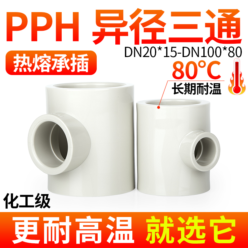 厂家直销可开票当天发货品质保障