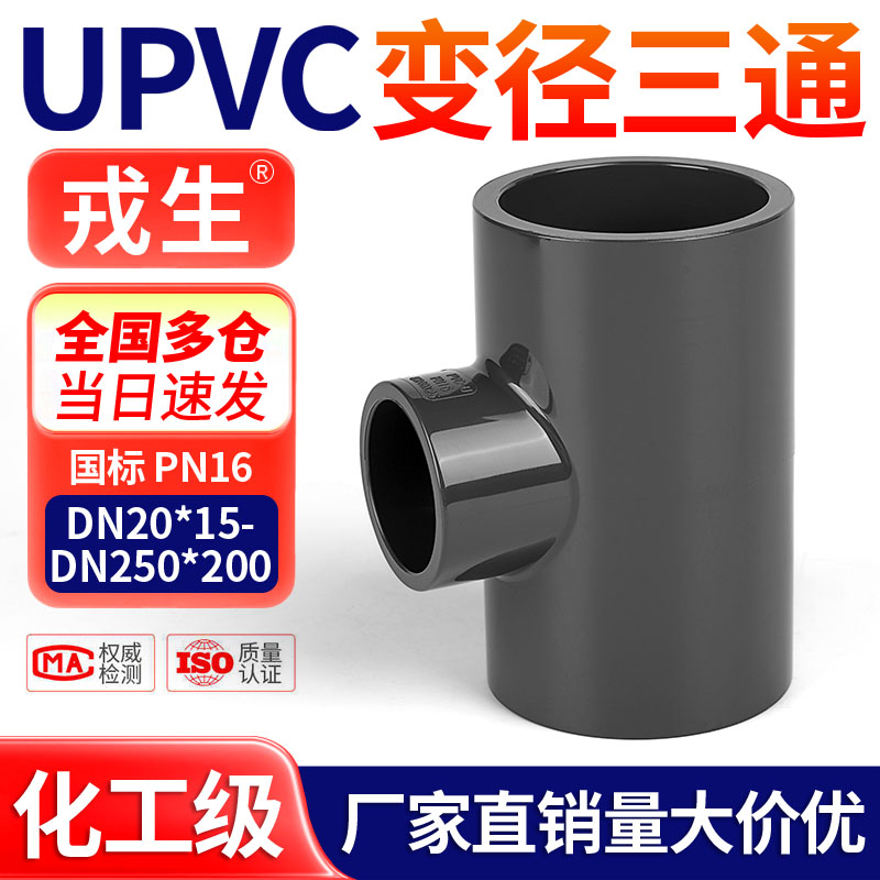 厂家直销可开票当天发货品质保障
