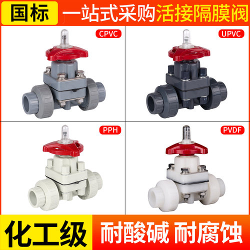 厂家直销可开票当天发货品质保障