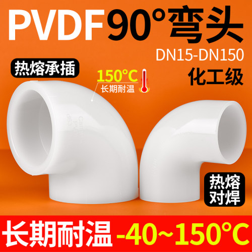 厂家直销可开票当天发货品质保障
