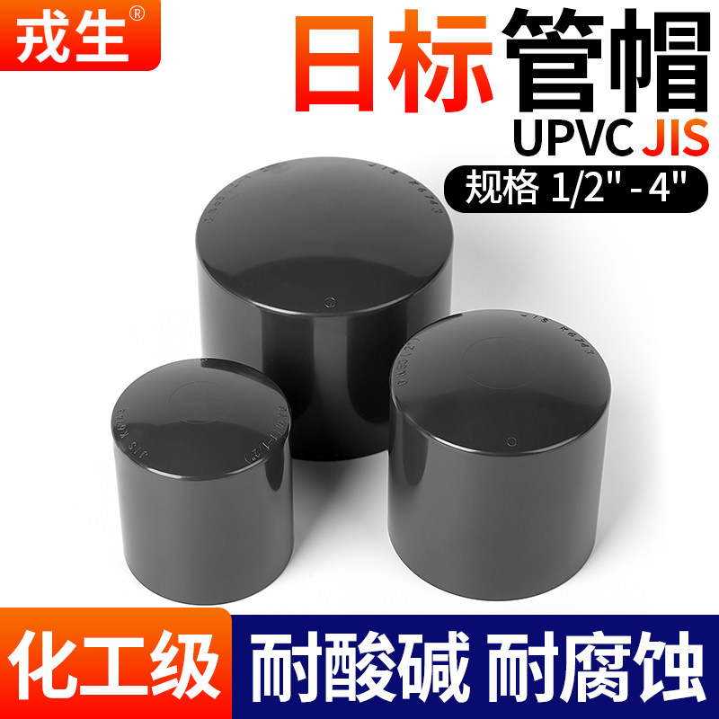 厂家直销可开票当天发货品质保障图片