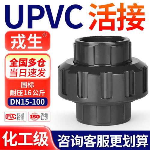 厂家直销可开票当天发货品质保障