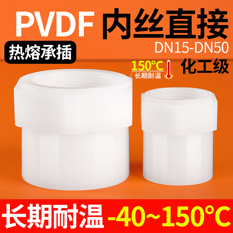 厂家直销可开票当天发货品质保障