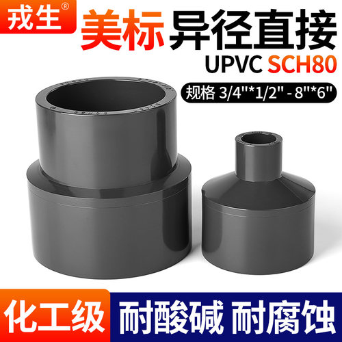 厂家直销可开票当天发货品质保障