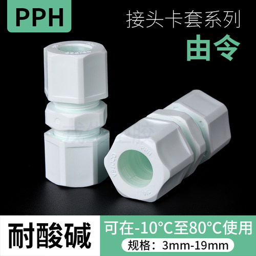 厂家直销可开票当天发货品质保障