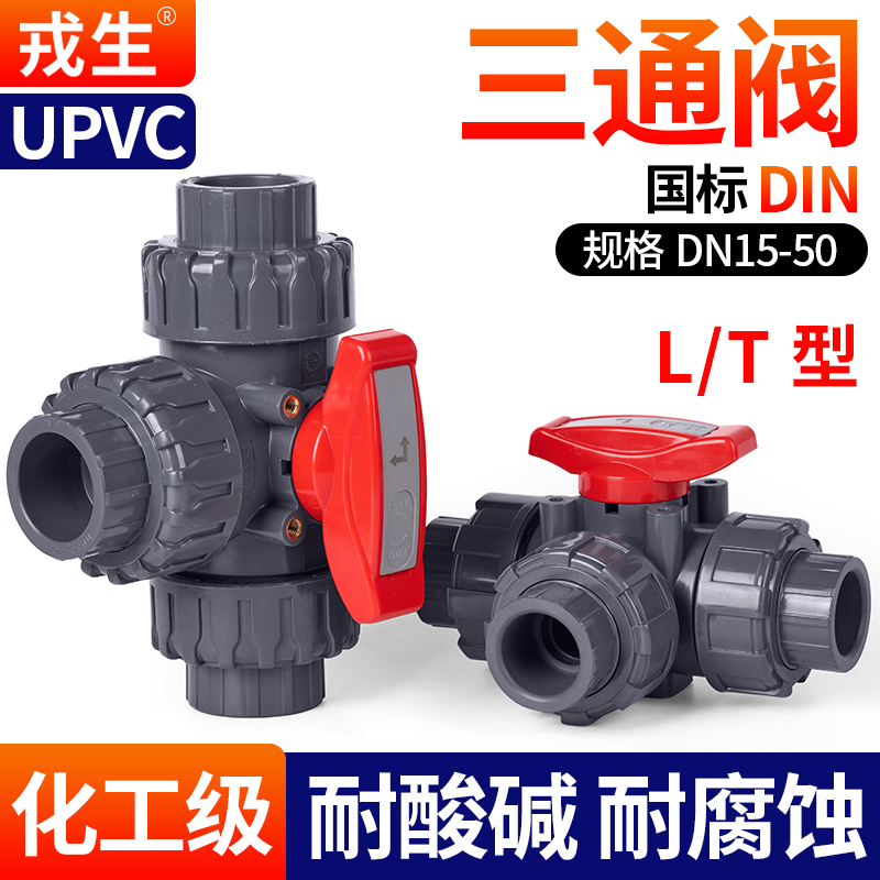 厂家直销可开票当天发货品质保障