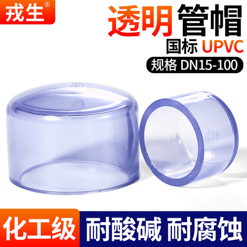 厂家直销可开票当天发货品质保障