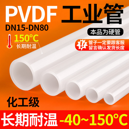 厂家直销可开票当天发货品质保障