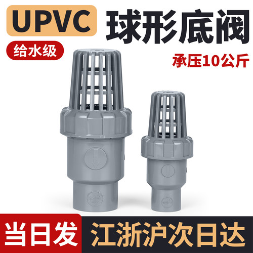 厂家直销可开票当天发货品质保障