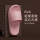 男 拖鞋 外穿凉拖鞋 女柔软室内浴室洗澡防滑居家透气速干居家用夏季