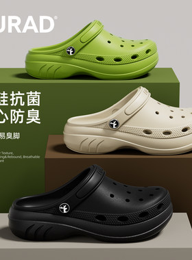 路拉迪夏季防滑耐磨厚底洞洞鞋