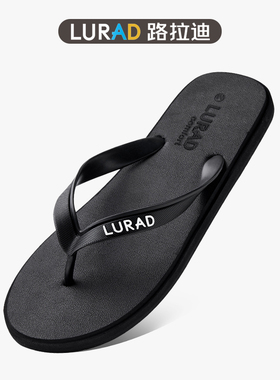 路拉迪人字拖男士夏季防滑户外穿凉拖夹板拖鞋夹拖黑色沙滩鞋男潮