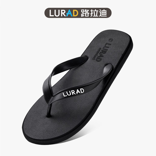 人字拖男士夏季防滑户外穿