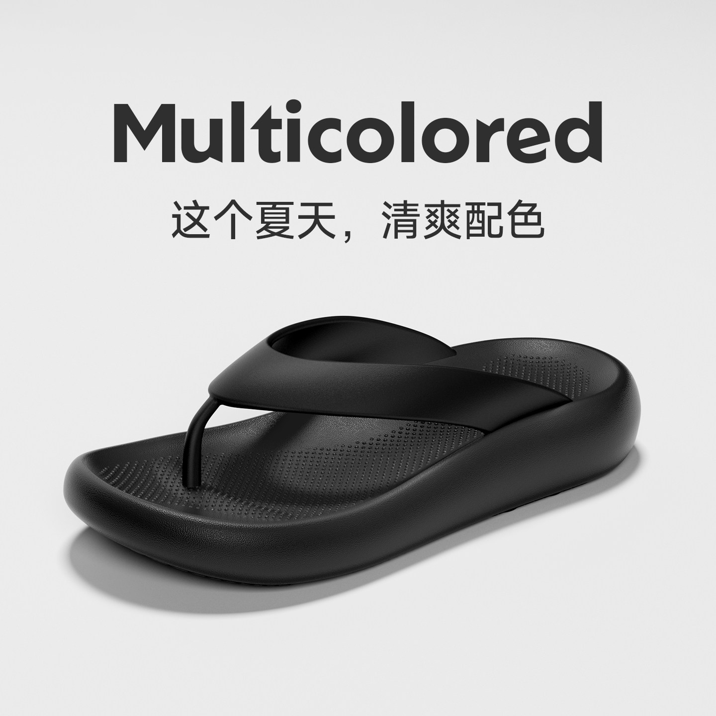 夏季外穿人字拖男情侣海边沙滩防滑夹脚夹趾EVA双色厚底凉拖鞋女