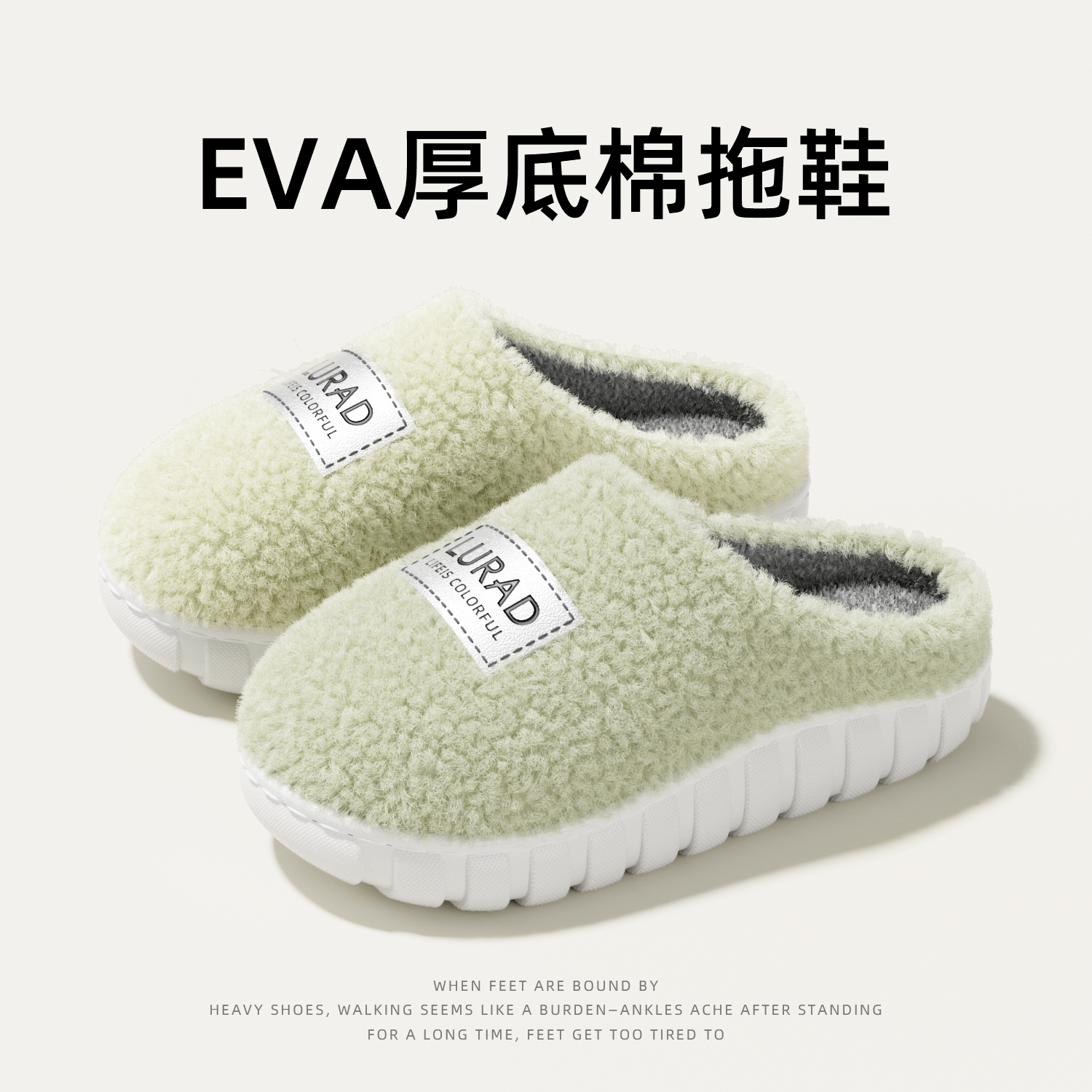 路拉迪情侣棉拖鞋女款柔软