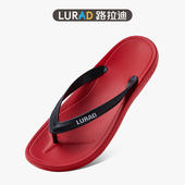 厚底耐磨沙滩鞋 路拉迪红色人字拖男夏季 休闲防滑户外凉拖夹脚拖鞋