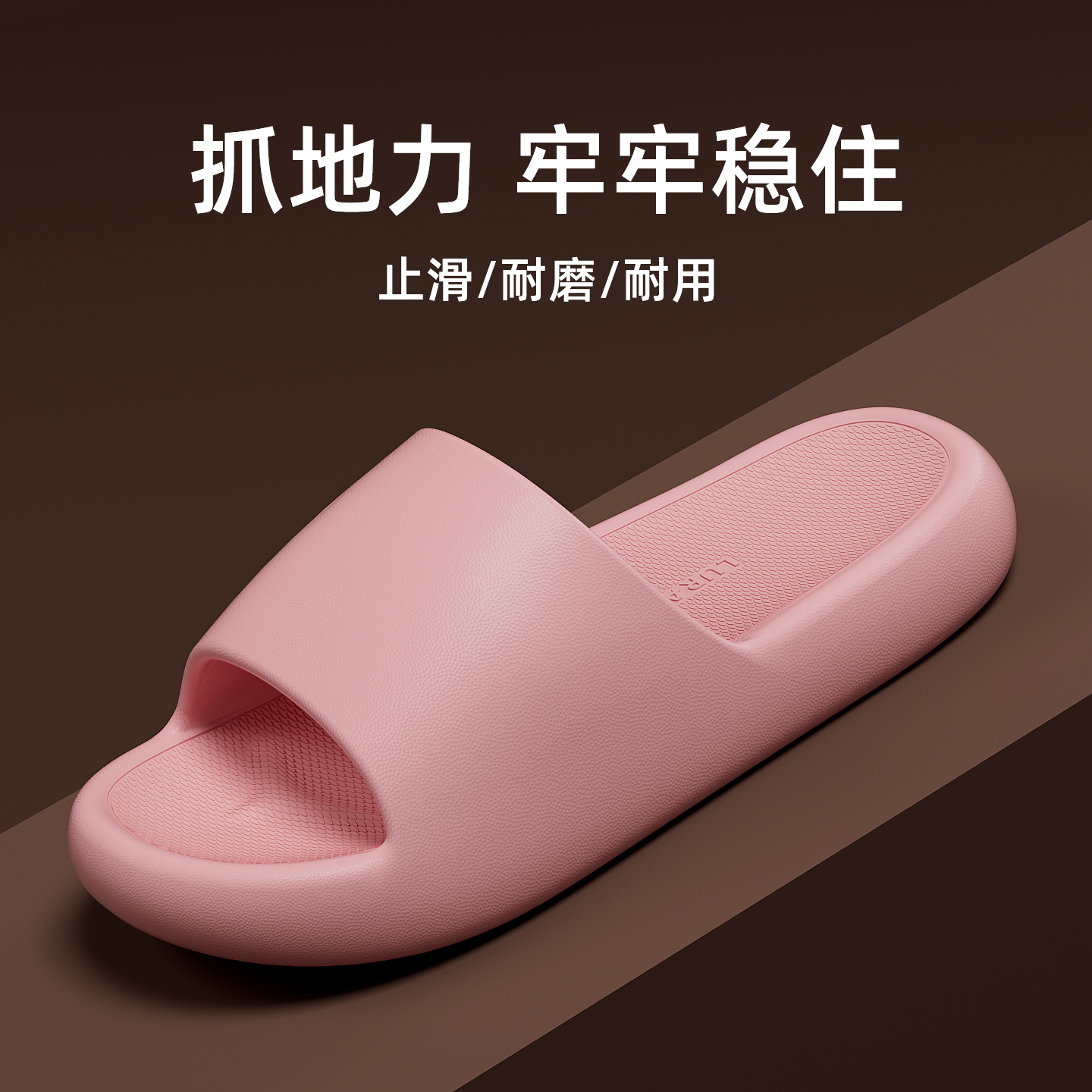 夏季外穿凉拖鞋女舒适踩屎感