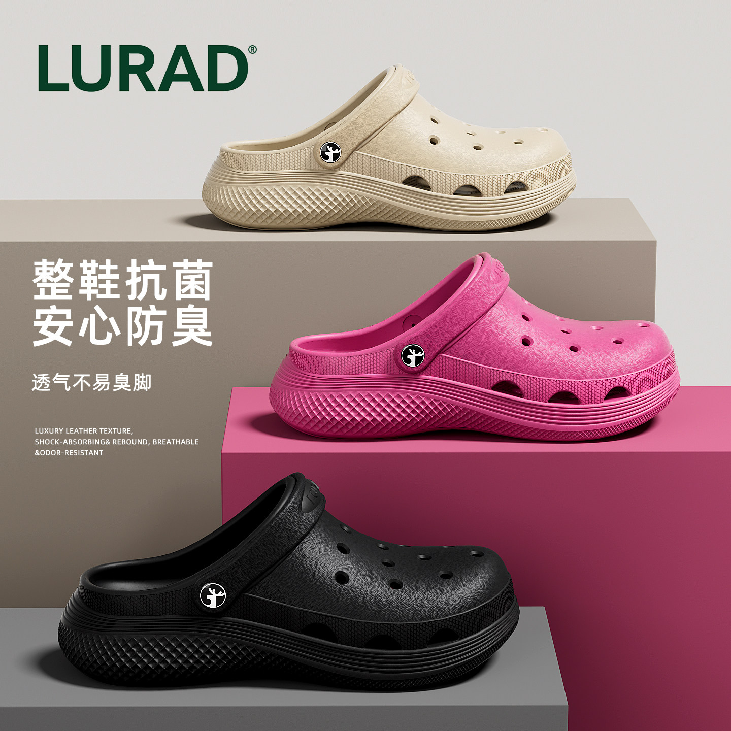 休闲洞洞鞋简约时尚男女夏季防滑防臭耐磨厚底舒适两穿eva凉拖鞋