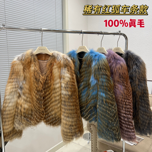 皮草外套女车条款编织上衣秋冬上新爆款红狐狸真皮毛一体V领韩系