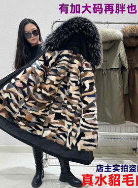 真毛皮草派克服水貂毛内胆貉子大毛领长款大衣冬季保暖显瘦外套女