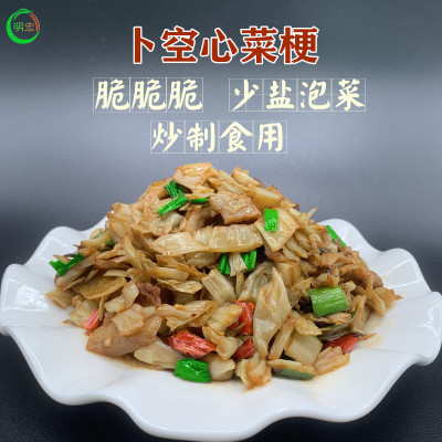 卜空心菜梗200g*3包泡菜通心菜杆蕹菜酱腌菜私房菜脆爽下饭开胃炒